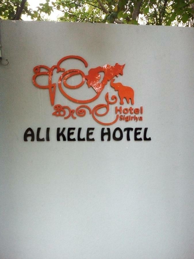 Alikele Hotel & Resort Sigirîya Extérieur photo